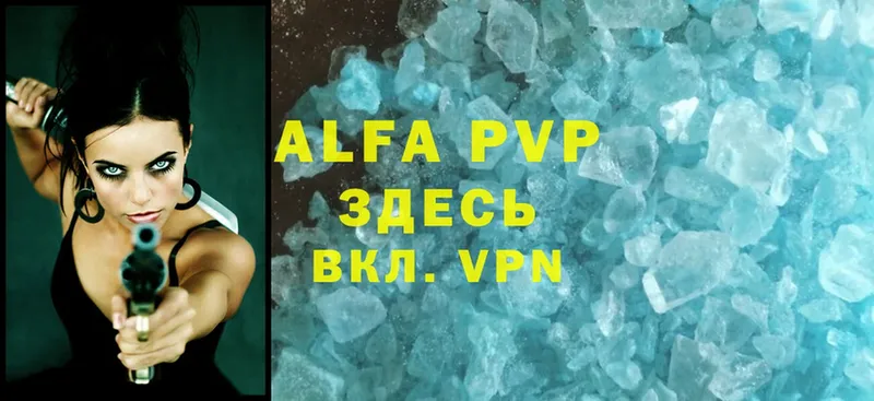 Alfa_PVP СК  Губаха 