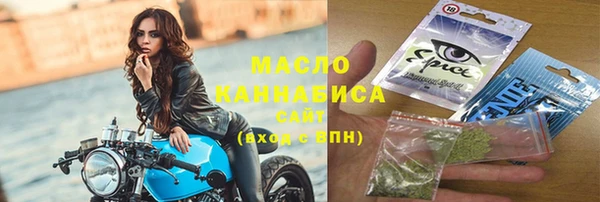 марки lsd Беломорск