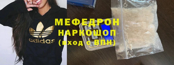 MDMA Premium VHQ Арсеньев