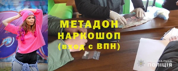 MDMA Premium VHQ Арсеньев