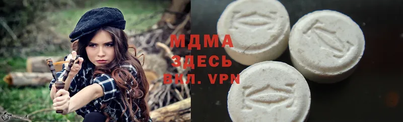 наркота  Губаха  MDMA VHQ 